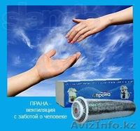 Теплосберегающая приточно вытяжная вентиляция для различных помещений  - Изображение #1, Объявление #1113721