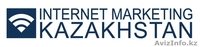 Рекламные агенства Алматы  - Изображение #1, Объявление #1116633