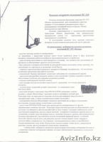 Абилжанов Данияр, r16dan@mail.ru, 87019993837, 87017252026, г. Алматы. - Изображение #1, Объявление #1112949