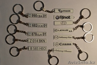 Брелки с госномером авто ЭКСКЛЮЗИВ - Изображение #1, Объявление #1119992