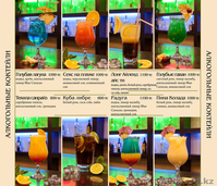 фото блюд для ресторанов и баров - Изображение #6, Объявление #1117730