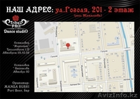 Обучение огненному и световому шоу от Tribal Pro - Изображение #3, Объявление #1114493