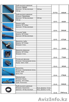 ТОО Tuman Tech системы туманообразования +77013150154 - Изображение #3, Объявление #1120716