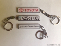 Брелки с гос. номером авто КЗ - Изображение #3, Объявление #1126396