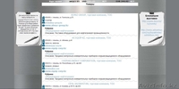 Продается сайт портал  - Изображение #3, Объявление #1133425