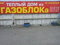 Срочно требуются рабочие! - Изображение #2, Объявление #1132240