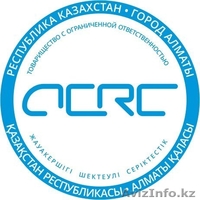 Сертификация и Таможенное деклорирование   - Изображение #3, Объявление #1132623