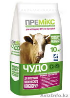 Производитель ветеренарных препаратов ищит надежного дистрибьютора - Изображение #8, Объявление #1152013