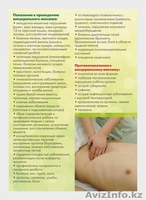 Прямой массаж живота  - Изображение #2, Объявление #1141235