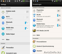 Продам HTC sensation XE  - Изображение #3, Объявление #1141387