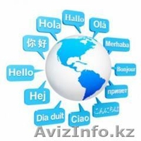 Языковые Курсы "The World of Languages"  - Изображение #5, Объявление #1142266