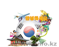 여러분, 안녕하세요!!!  Let’s speak Korean!!! - Изображение #2, Объявление #1145734