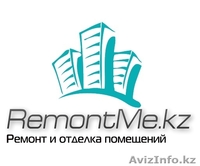 ТОО "Remontme" предлагает нанесение жидких обои в алматы - Изображение #1, Объявление #1143111