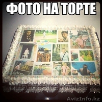 леденцы, шоколад, торты, пирожное - Изображение #4, Объявление #1166300