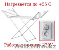 Новейшие технологии - электрические напольные сушилки - Изображение #2, Объявление #1157629