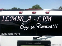 аренда автомобилей на торжество - Изображение #3, Объявление #1155111