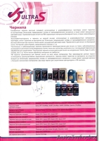 "CHALLENGER" (рекламное оборудование) - Изображение #7, Объявление #1170182