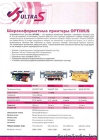 "CHALLENGER" (рекламное оборудование) - Изображение #10, Объявление #1170182