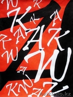 Обучение дизайну, рисунку, комп. программам в мастерской художника. - Изображение #1, Объявление #1172102