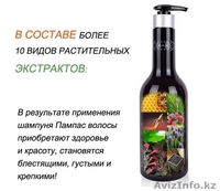 Подарок к новому году - Изображение #2, Объявление #1181361