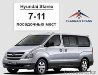 Аренда микроавтобуса на Новый год. - Изображение #1, Объявление #1188784