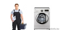 Ремонт стиральных машин в Алматы. На дому. Качественно. С гарантией. Скидки% - Изображение #1, Объявление #1185418