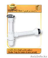 Иранский промышленный кластер "Дорика" - Изображение #1, Объявление #1200417