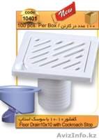 Иранский промышленный кластер "Дорика" - Изображение #2, Объявление #1200417