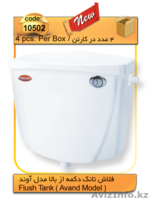 Иранский промышленный кластер "Дорика" - Изображение #3, Объявление #1200417