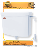 Иранский промышленный кластер "Дорика" - Изображение #4, Объявление #1200417