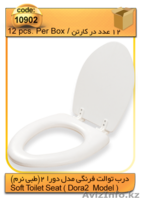 Иранский промышленный кластер "Дорика" - Изображение #6, Объявление #1200417