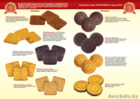 Продам  в большом ассортименте Кондитерские изделия собственного  прои - Изображение #8, Объявление #1199754