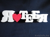 Услуги 3D резки пенопласта - Изображение #5, Объявление #1210592