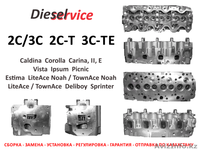 Продам головку блока 3C - Изображение #1, Объявление #1199385