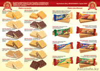 Продам  в большом ассортименте Кондитерские изделия собственного  прои - Изображение #4, Объявление #1199754