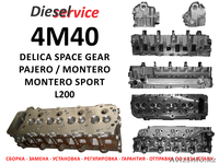 Продам головку блока 4M40 - Изображение #1, Объявление #1199382