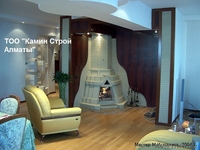 Камины в Алматы, ТОО "Камин строй Алматы", Изготовление Каминов, - Изображение #1, Объявление #1210226