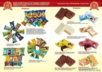 Продам  в большом ассортименте Кондитерские изделия собственного  прои - Изображение #1, Объявление #1199754