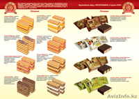 Продам  в большом ассортименте Кондитерские изделия собственного  прои - Изображение #5, Объявление #1199754