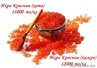 Икра красная (кета,кижуч) 11000, 12000 - Изображение #2, Объявление #1199009