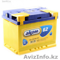 Аккумулятор из России, Украины и Казахстана - Изображение #3, Объявление #1211710