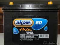 Аккумулятор из России, Украины и Казахстана - Изображение #2, Объявление #1211710