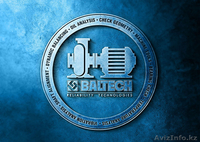 БП-301 – совершенствование производства, мотивация личности, аудит  - Изображение #1, Объявление #1208024