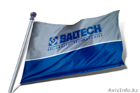 Компании BALTECH исполняется 15 лет. Приглашаем Вас на юбилейный семинар  - Изображение #1, Объявление #1208026