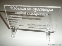 Изделия из Оргстекла и акрила - Изображение #8, Объявление #887742