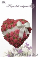 Что подарить на День Святого Валентина - Изображение #5, Объявление #1207385