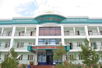 Сделайте Подарок Родителям. Лечение от 4800 тг. "Курорты Казахстана" - Изображение #2, Объявление #1042438