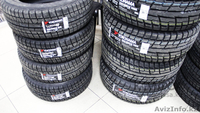 шины Yokohama по низким ценам - Изображение #1, Объявление #1217344