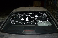 Автонаклейки в Алматы  - Изображение #2, Объявление #1224755