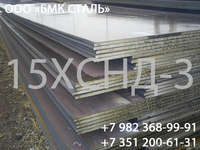 лист 10ХСНД   - Изображение #2, Объявление #1197318